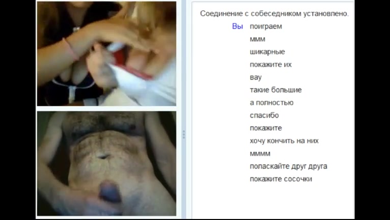 2 Naughty Girls Having Fun On Omegle Porn.mp4