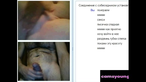 Omegle Girl Fast Fingering Her Big Pussy Did She Cum